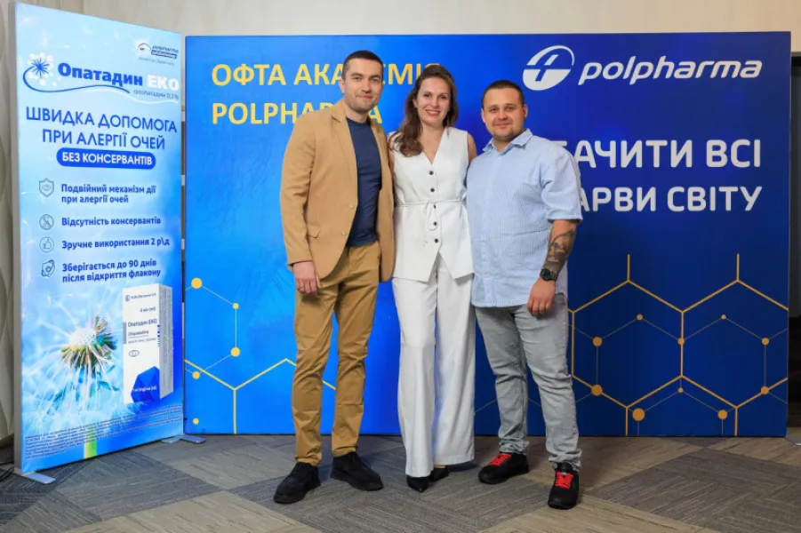Polpharma Академії: знання, що трансформуються у практичні рішення