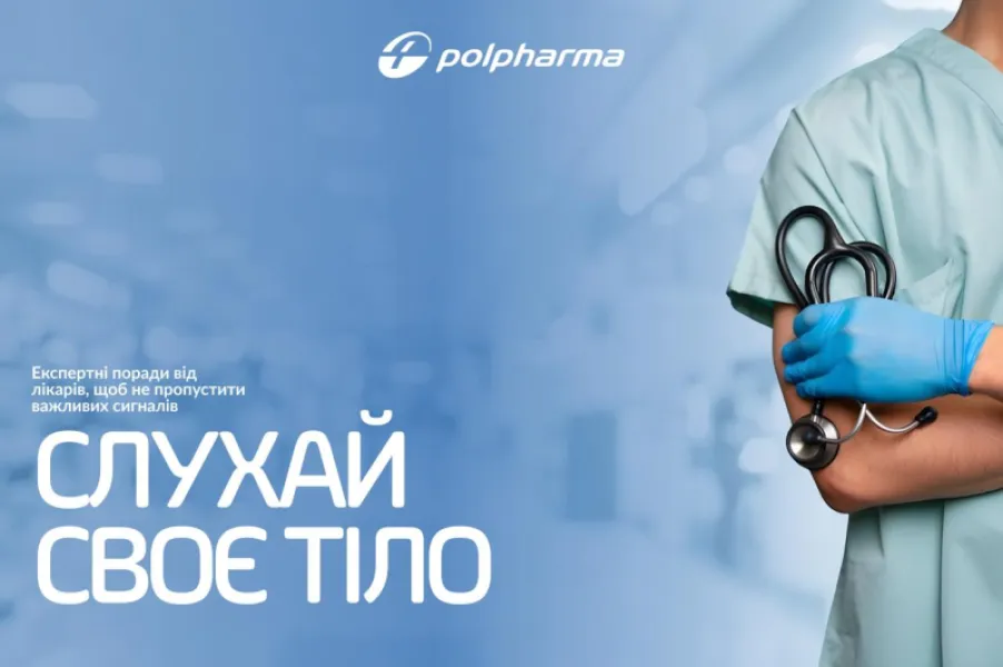 Polpharma та Gazeta.ua запустили спецпроєкт «Слухай своє тіло»