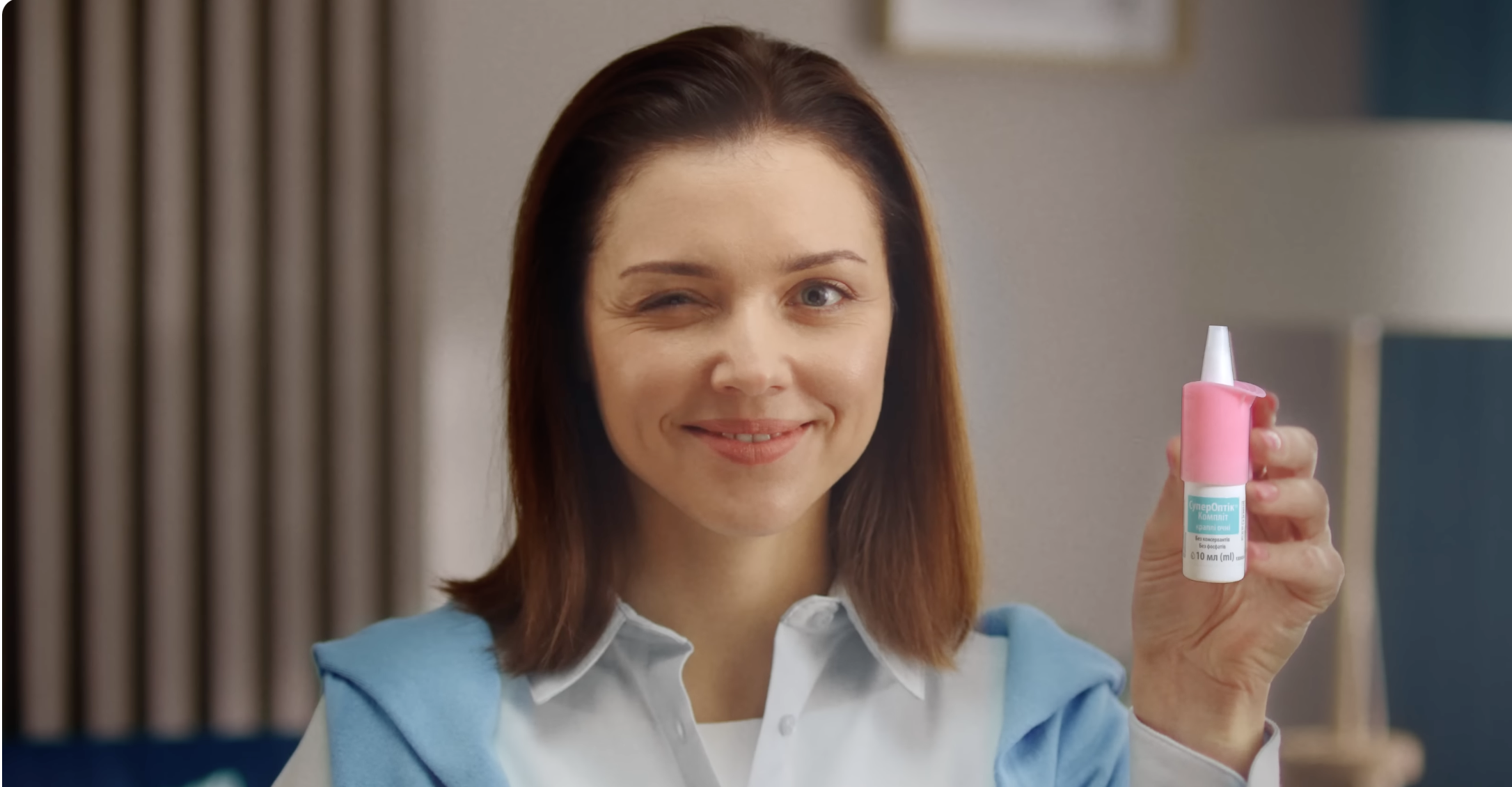 СуперОптік Компліт від Polpharma розпочав рекламну кампанію з оновленим креативом з лютого 2026