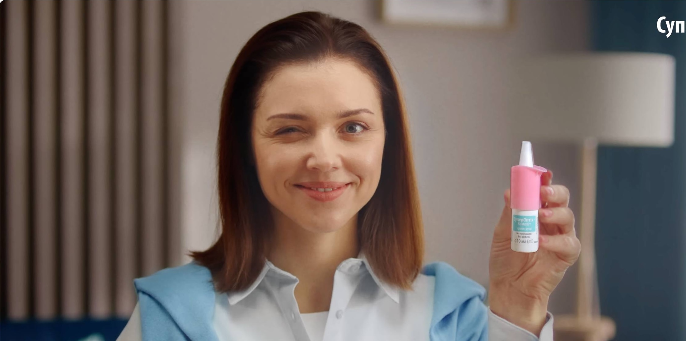 СуперОптік Компліт від Polpharma розпочав рекламну кампанію з оновленим креативом з лютого 2026