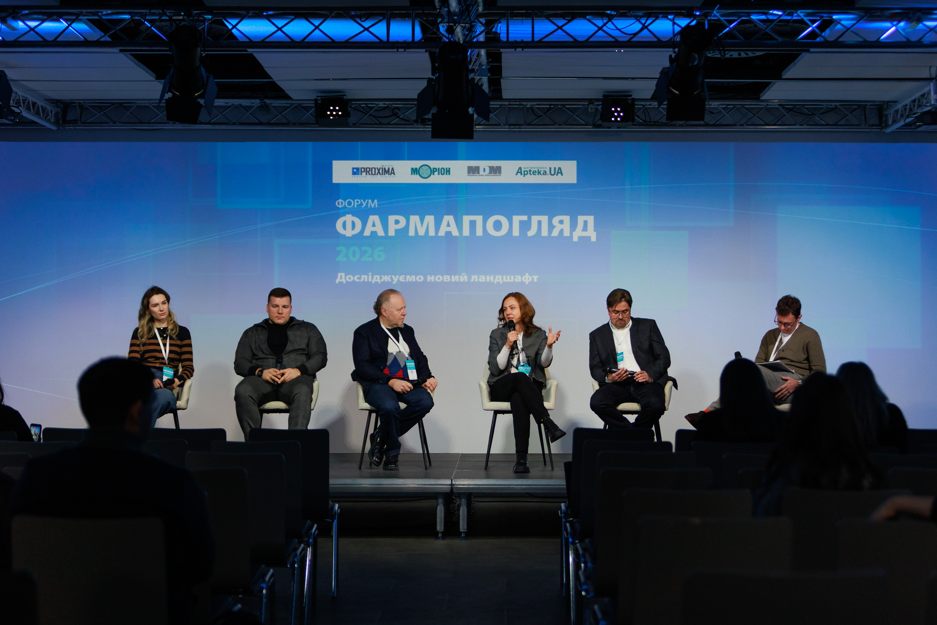 Компанія Польфарма ЮА взяла участь у ключовому фармацевтичному форумі ФАРМАПОГЛЯД 2026, який відбувся 19 лютого у Києві