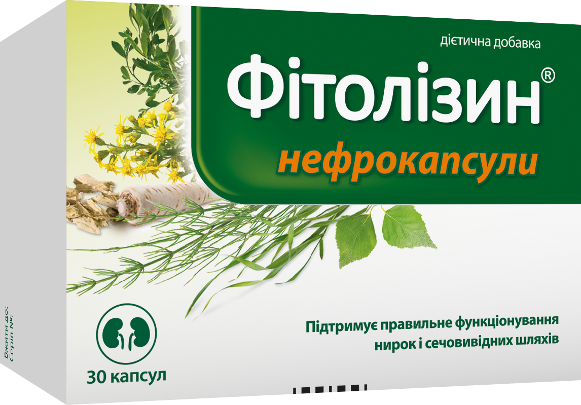 Фітолізин Нефрокапсули - Капсули - Фото 1