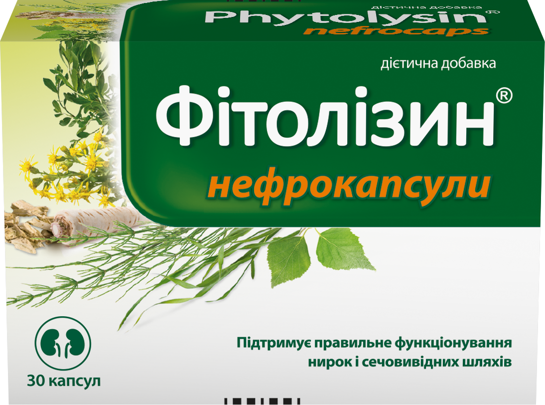 Фітолізин Нефрокапсули - Капсули - Фото 2