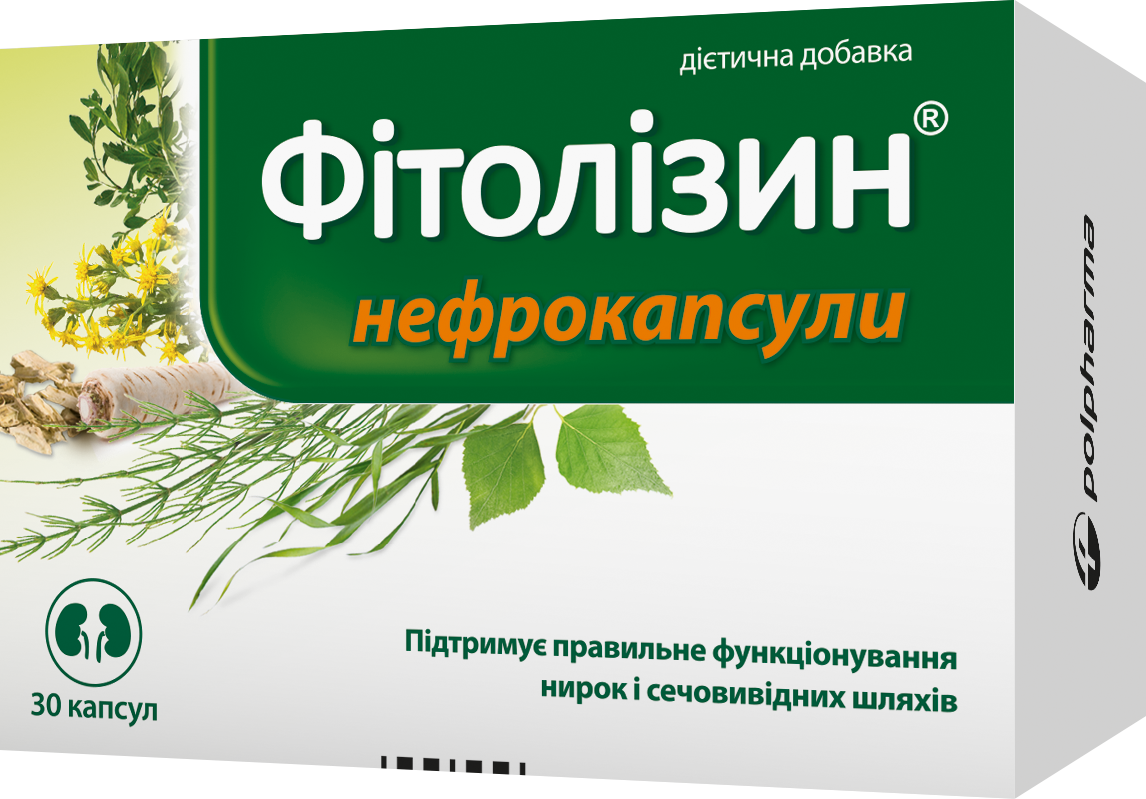 Фітолізин Нефрокапсули - Капсули - Фото 3