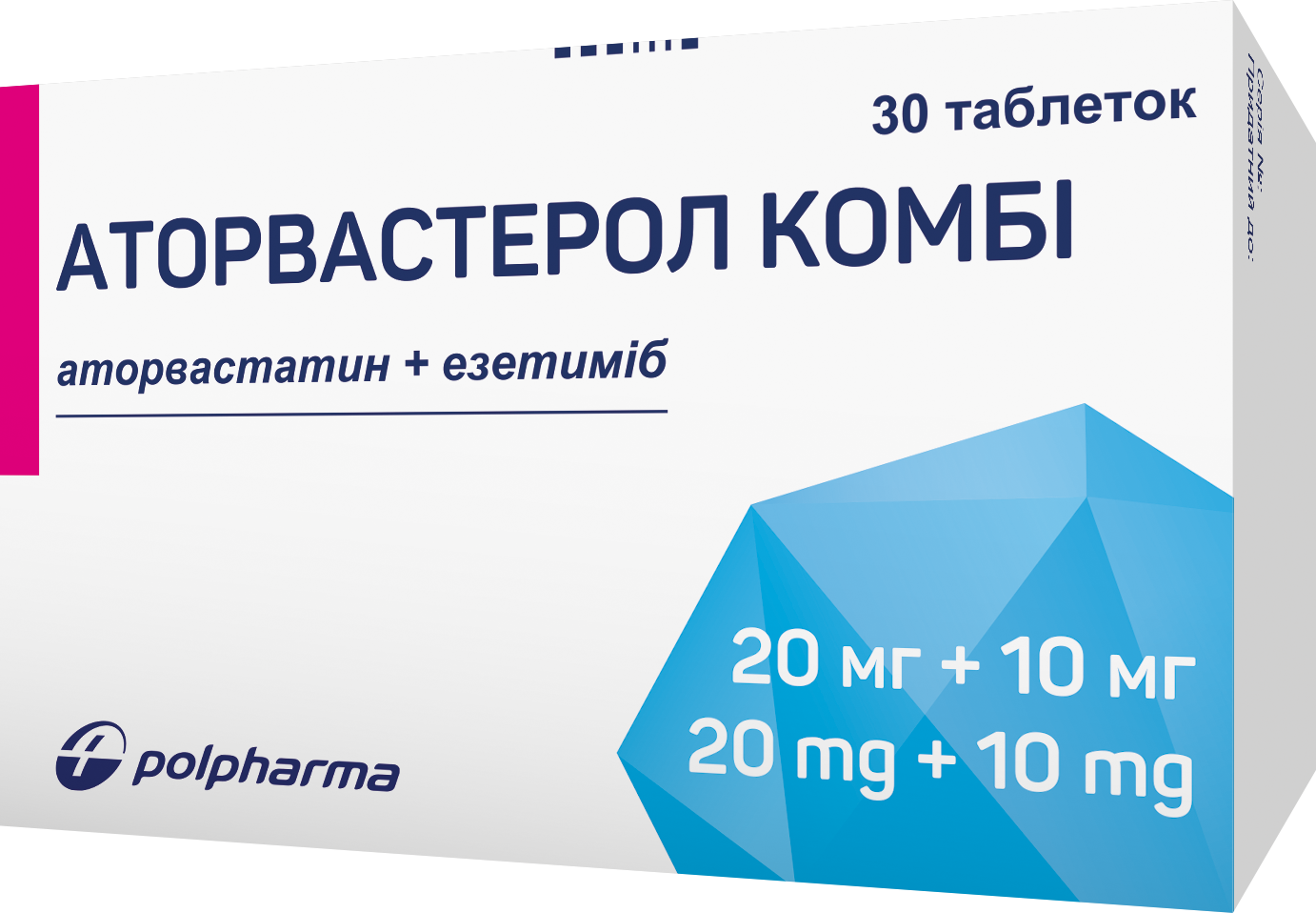 Аторвастерол комбі | таблетки по 10мг/10мг №30 (10*3)