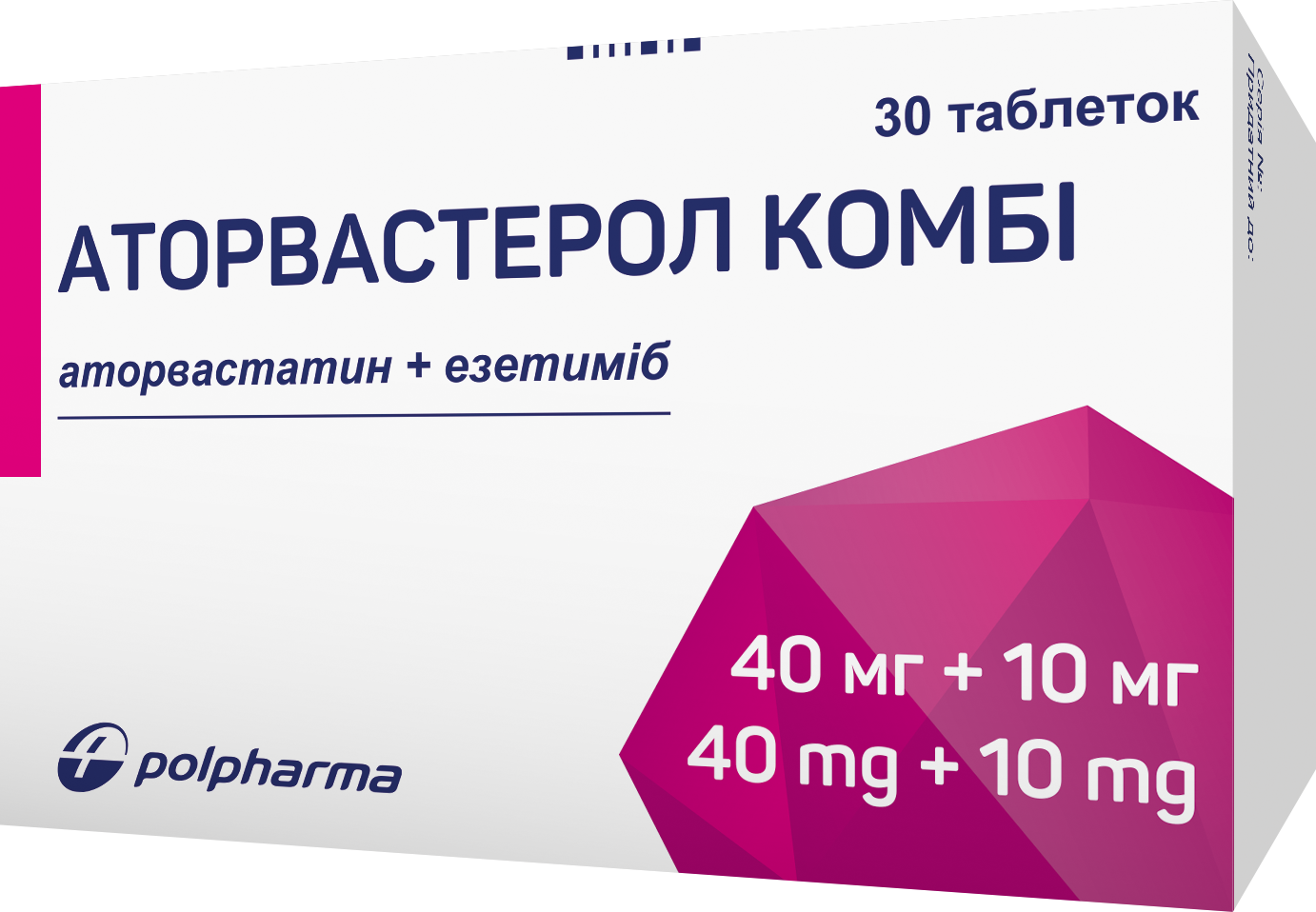 Аторвастерол комбі | таблетки по 10мг/10мг №30 (10*3)