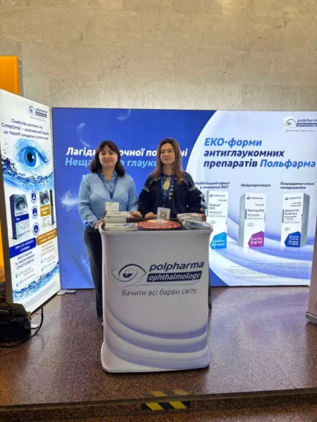 Насичений початок листопада для команди офтальмології Polpharma: участь у «РЕФРАКЦІЙНОМУ ПЛЕНЕРІʼ24» та «Ophthalmic HUB 2024»